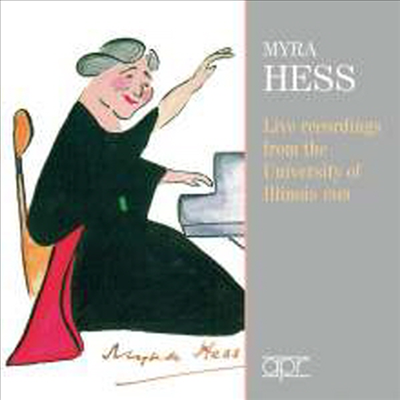 마이러 헤스 - 미국 일리노이 주립대 공연 실황 녹음 (Myra Hess - Live Recordings from the University of Illinois 1949) (3CD) - Myra Hess