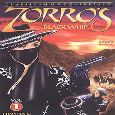 Zorro&#39;s Black Whip 1 (Unrated) (조로)(지역코드1)(한글무자막)(DVD)