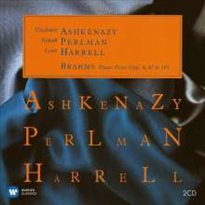 브람스: 피아노 삼중주 1번 - 3번 (Brahms: Piano Trios Nos.1 - 3 Complete) (2CD) - Itzhak Perlman