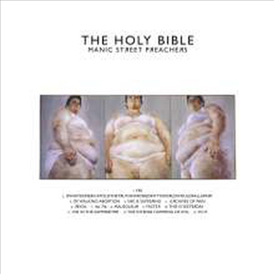 Manic Street Preachers - Holy Bible (Remastered)(LP)