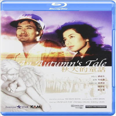 An Autumns Tale (가을 날의 동화) (한글무자막)(Blu-ray)