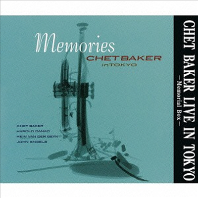 Chet Baker - Chet Baker Live In Tokyo (Remastered)(2CD)(일본반)