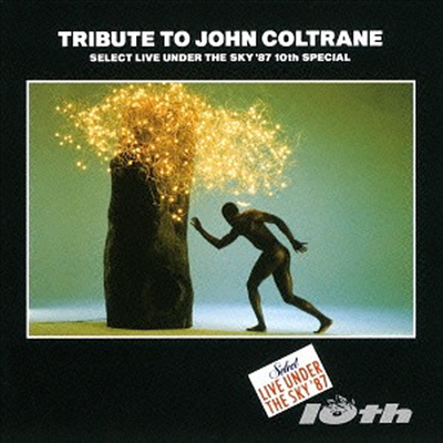 Jack De Johnette/Wayne Shorter/Eddie Gomez/Richie Beirach/Dave Liebman - Tribute To John Coltrane -Select Live Under The Sky &#39;87 &quot;10th Special&quot; (Remastered)(일본반)(CD)