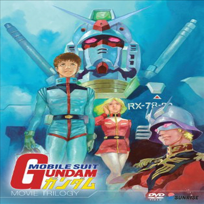 Mobile Suit Gundam: Movie Trilogy (기동전사 건담: 무비 트릴로지)(지역코드1)(한글무자막)(DVD)