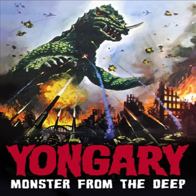 Yongary: Monster From The Deep (1967) (대괴수 용가리)(지역코드1)(한글무자막)(DVD)