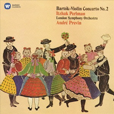 바르톡: 바이올린 협주곡 2번 (Bartok: Violin Concerto No.2) (Remastered)(일본반)(CD) - Itzhak Perlman