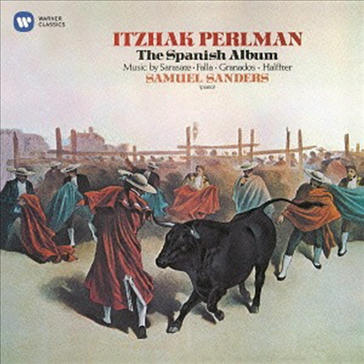 이츠하크 펄만 - 바이올린과 피아노로 연주하는 스페인 작품집 (Itzhak Perlman - Spanish Album for Violin &amp; Piano)(CD) - Itzhak Perlman