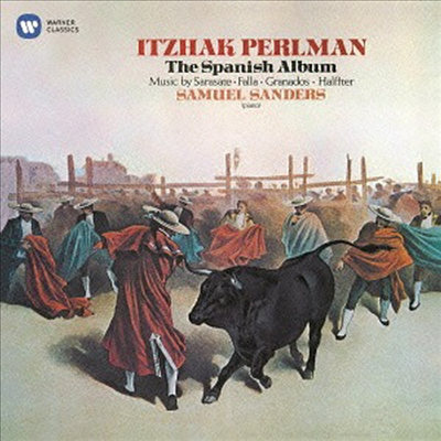 이츠하크 펄만 - 바이올린과 피아노로 연주하는 스페인 작품집 (Itzhak Perlman - Spanish Album for Violin & Piano)(CD) - Itzhak Perlman