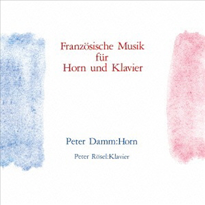 피터 담 - 호른과 피아노를 위한 프랑스 작품집 (Peter Damm - French Music for Horn &amp; Piano) (일본반)(CD) - Peter Damm