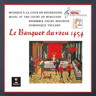 프랑스 부르고뉴 궁정 시대의 음악 (Le Banquet Du Voeu 1454 -Music at The Court Of Burgundy) (일본반)(CD) - Ensemble Gilles Binchois