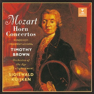 모차르트: 호른 협주곡 1-4번 (Mozart: Horn Concertos) (일본반)(CD) - Timothy Brown
