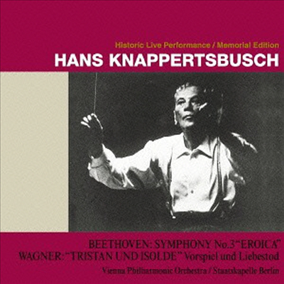 베토벤: 교향곡 3번 '영웅', 바그너: 트리스탄과 이졸데 '전주곡과 사랑의 죽음' (Beethoven: Symphony No.3 (1962), Wagner: Ttristan Und Isolde 'Vorspiel Und Liebestod') (Remastered)(UHQCD)(일본반) - Hans K
