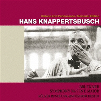 브루크너: 교향곡 7번 (Bruckner: Symphony No.7 (1963) (Remastered)(UHQCD)(일본반) - Hans Knappertsbusch