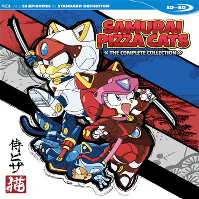 Samurai Pizza Cats Complete Series (닌자 고양이) (한글무자막)(Blu-ray)