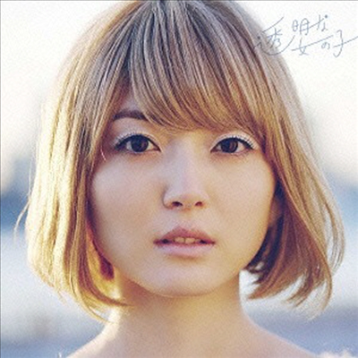 Hanazawa Kana (하나자와 카나) - 透明な女の子 (CD+DVD) (초회생산한정반)