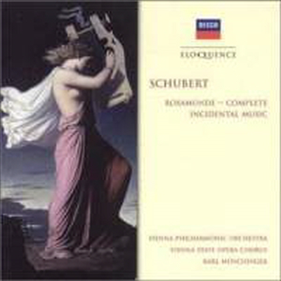 슈베르트: 극음악 &#39;로자문데&#39; (Schubert: Incidental music to Rosamunde, D797)(CD) - Karl Munchinger