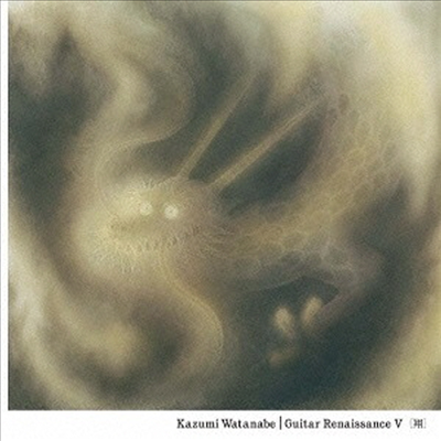 Kazumi Watanabe (카즈미 와타나베) - Guitar Renaissance 5 Sho (Remastered)(일본반)(CD)
