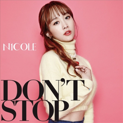 니콜 (Nicole) - Don't Stop (CD)
