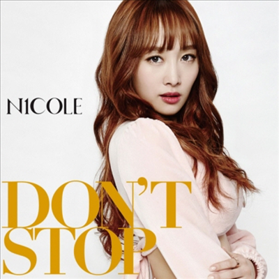 니콜 (Nicole) - Don&#39;t Stop (CD+DVD) (초회한정반 B)