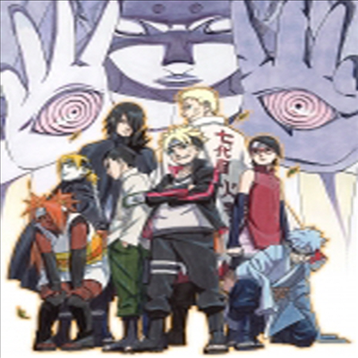 Boruto -Naruto The Movie- (보루토 - 나루토 더 무비) (지역코드2)(한글무자막)(DVD)