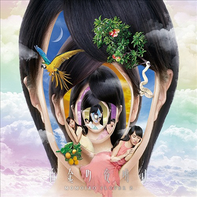 Momoiro Clover Z (모모이로 클로버 제트) - 白金の夜明け (CD+Blu-ray) (초회한정반)