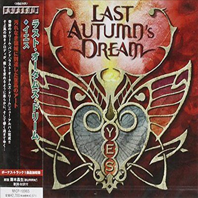 Last Autumn&#39;s Dream - Yes (Bonus Track)(일본반)(CD)