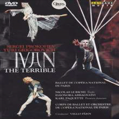 파리 국립 발레단 - 프로코피에프: 이반 4세 (Ballet de l'Opera National de Paris - Iwan der Schreckliche)(DVD) - Ballet de l'Opera National de Paris
