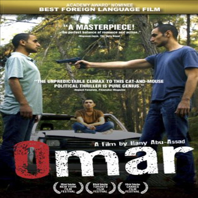 Omar (오마르)(지역코드1)(한글무자막)(DVD)