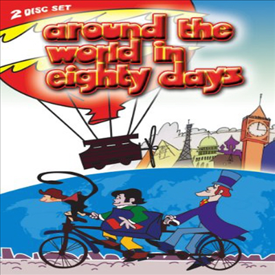 Around The World In Eighty Days (80일간의 세계일주)(지역코드1)(한글무자막)(DVD)