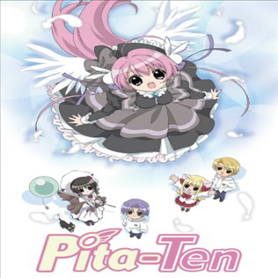 Pita-Ten: The DVD Collection (피타 텐)