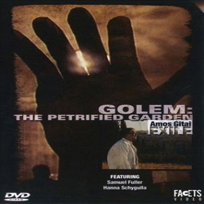 Golem: The Petrified Garden (골렘)(지역코드1)(한글무자막)(DVD)