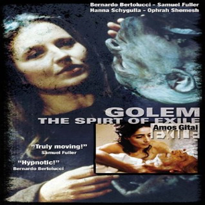 Golem: The Spirit Of Exile (골렘)(지역코드1)(한글무자막)(DVD)