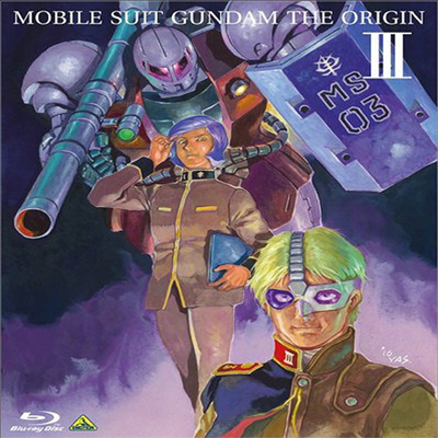 機動戰士ガンダム The Origin III (기동전사 건담, Mobile Suit Gundam) (Blu-ray)