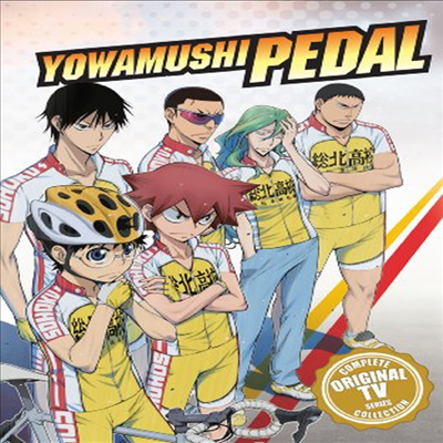 Yowamushi Pedal: Complete Series Collection (겁쟁이 페달: 컴플리트 시리즈 컬렉션)(지역코드1)(한글무자막)(DVD)