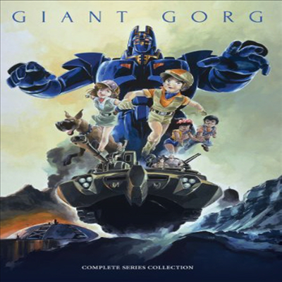 Giant Gorg: Complete Series Collection (거신 고그: 컴플리트 시리즈 컬렉션)(지역코드1)(한글무자막)(DVD)