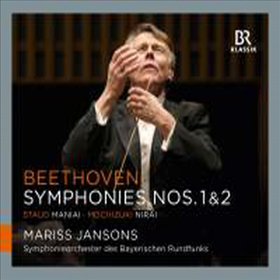 베토벤: 교향곡 1번 & 2번 (Beethoven: Symphonies Nos.1 & 2)(CD) - Mariss Jansons