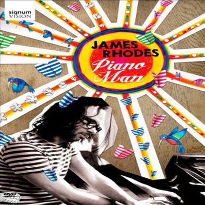 James Rhodes: Piano Man (제임스 로즈: 피아노 맨)(한글무자막)(DVD)