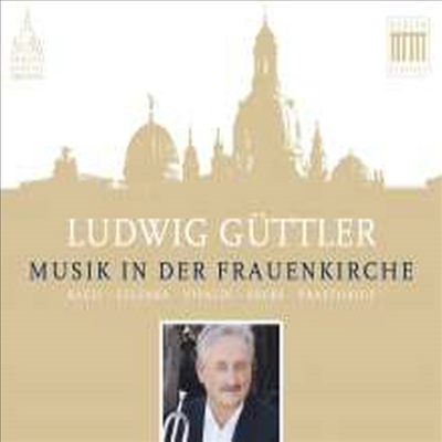 루드비히 귀틀러 - 드레스덴 성모교회 공연 실황 (Ludwig Guttler - Musik in der Frauenkirche)(CD) - Ludwig Guttler