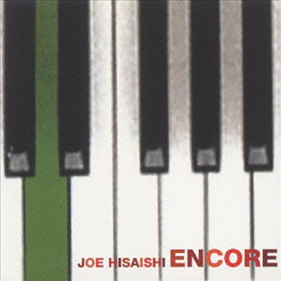 Hisaishi Joe (히사이시 조) - Encore (CD)