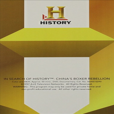 In Search Of History: China's Boxer Rebellion (인 서치 오브 히스토리)(지역코드1)(한글무자막)(DVD)