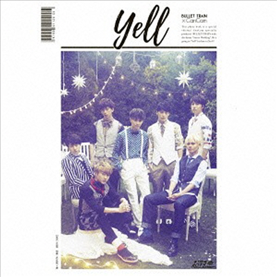 Chotokkyu (초특급) - Yell (CD+48P Photobook)(CD)