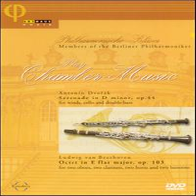 드보르작 : 세레나데, 베토벤 : 팔중주 (Philharmonische Blaser Play Chamber Music) (지역코드1)(DVD) - Members of the Berliner Philharmoniker