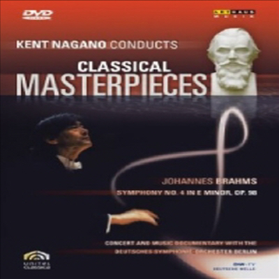 브람스 : 교향곡 4번 (Brahms : Symphony No.4 OP.98) (지역코드1)(DVD) - Kent Nagano