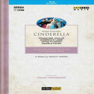 프로코피에프: 발레 '신데렐라' (Prokofiev: Ballet 'Cinderella') (Hi-Res Audio)(Blu-ray) (2016) - Yakov Kreisberg