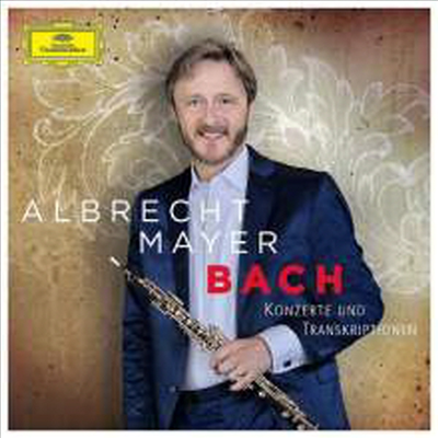 알브레흐트 마이어 - 바흐: 협주곡과 편곡 작품집 (Albrecht Mayer - Bach: Concertos &amp; Transcriptions) (2CD) - Albrecht Mayer