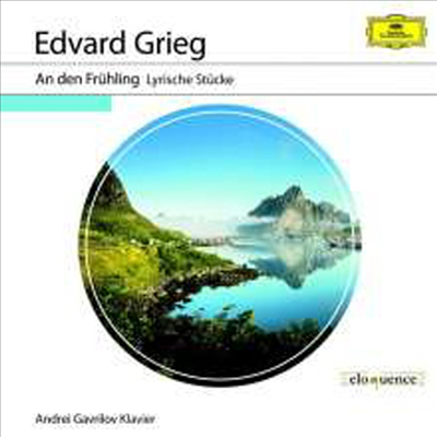 그리그: 서정 모음곡 (Grieg: Lyric Pieces)(CD) - Andrei Gavrilov