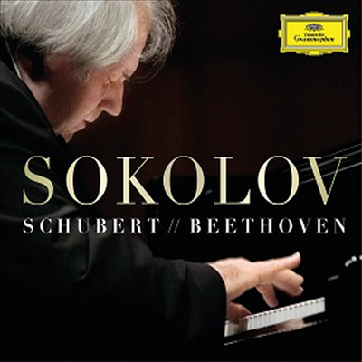 그리고리 소콜로프가 연주하는 슈베르트 & 베토벤 (Grigory Sokolov plays Schubert & Beethoven) (2CD) - Grigory Sokolov