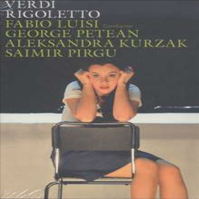 베르디: 오페라 &#39;리골레토&#39; (Verdi: Opera &#39;Rigoletto&#39;) (한글무자막)(DVD) (2015) - Fabio Luisi