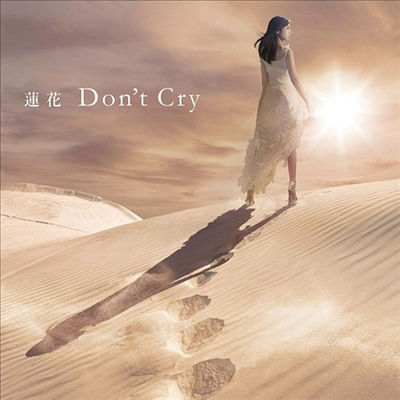 Renka (렌카) - Don&#39;t Cry (CD)