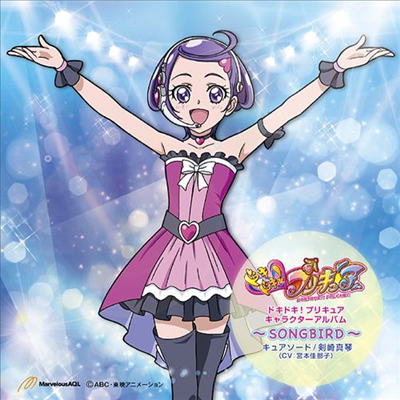 O.S.T. - ドキドキ!プリキュア (두근두근! 프리큐어) : Character Album ~Songbird~ (CD)